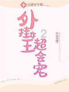 韩国人是楚国人的后代吗